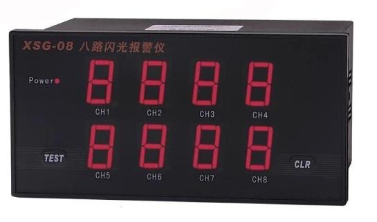 XSG08 8 Loops Alarm Indicator and Controller